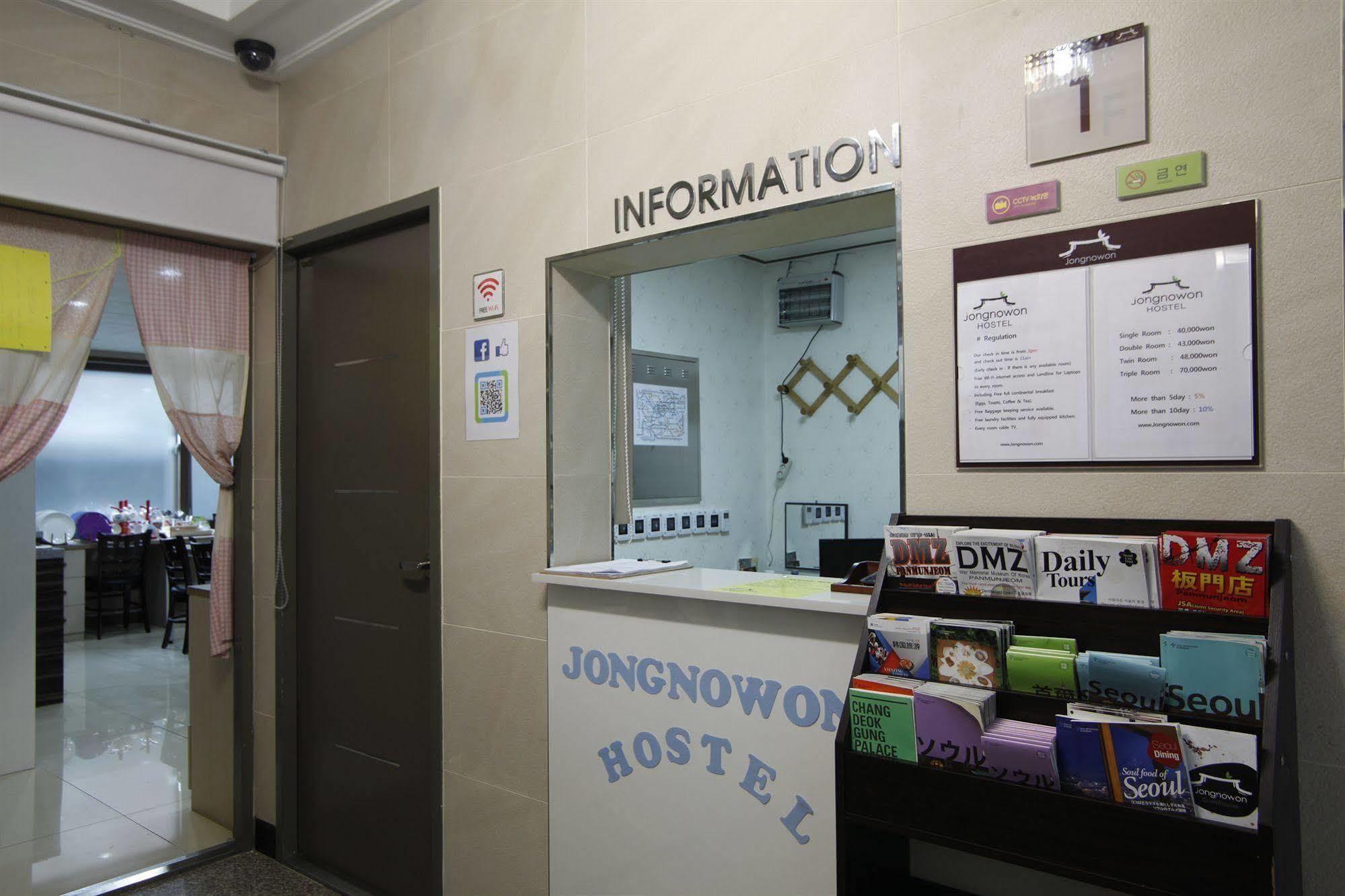 Petercat Hotel Insadong Сеул Екстериор снимка